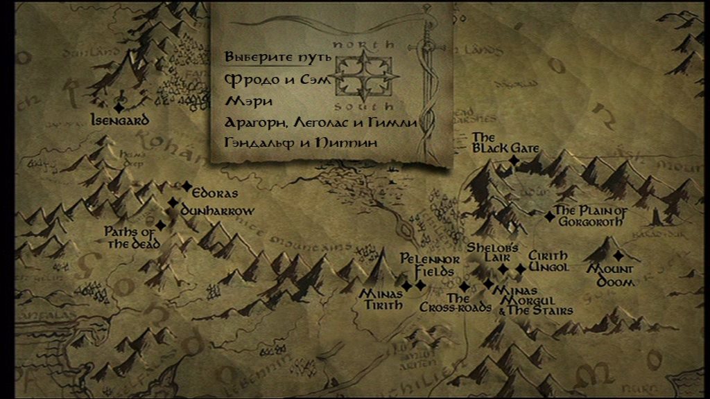 Пути средиземья. Карта Средиземья. Путь Фродо на карте Средиземья. Карта Средиземья Властелин колец путь Фродо. Расширенная версия карты Средиземье.