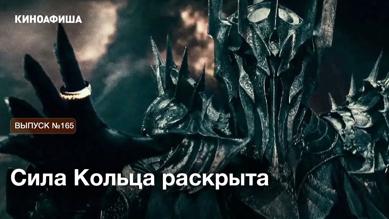 создание колец власти эльфы гномы люди кузница Саурон Толкин